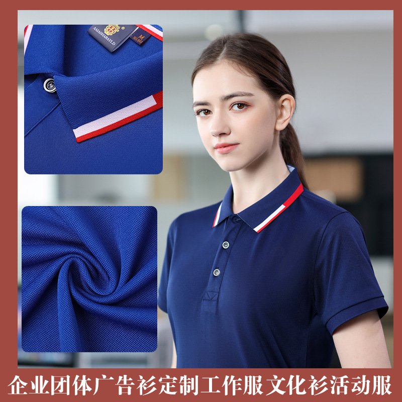 深圳工作服(fú)定制，工作服(fu)定制的工藝(yi)都有哪些？