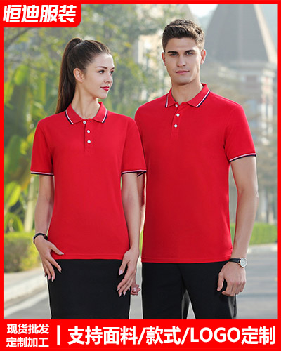 企業員(yuán)工工作(zuo)服定制(zhì)