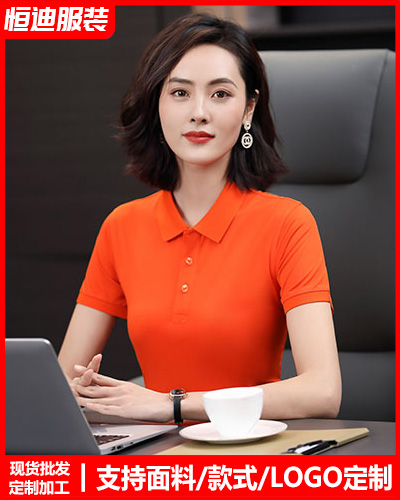 夏(xia)季短袖工作(zuò)服定制