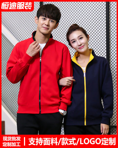 冬季工(gōng)作服外(wai)套定制(zhì)