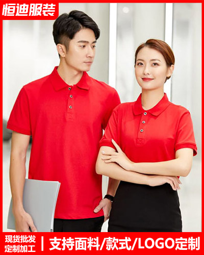 企業團體(tǐ)文化衫定(ding)制