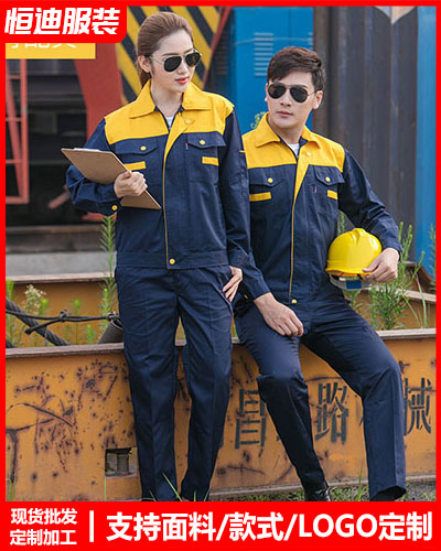 冬(dōng)季工作服外(wai)套定制