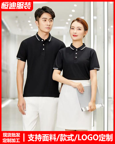 企(qǐ)業員工工作(zuo)服定制