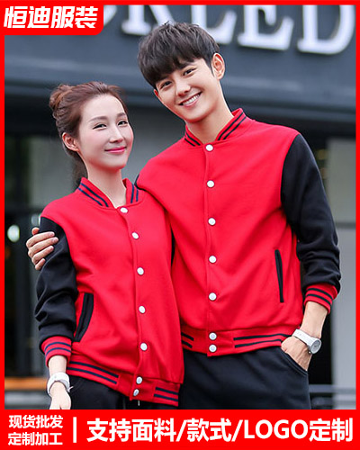 冬季(jì)工作服外(wai)套定制