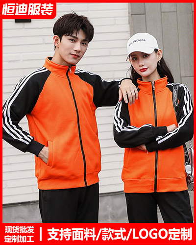 冬季工(gōng)作服外(wai)套定制(zhi)