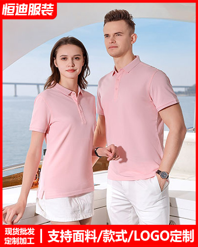 企業員(yuán)工工作(zuo)服定制(zhì)