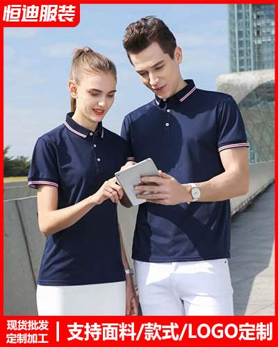 企業團(tuan)體文化衫定制(zhì)