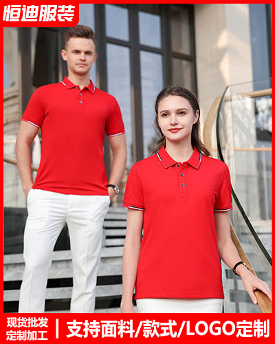 企業員(yuán)工工作(zuò)服定制(zhì)