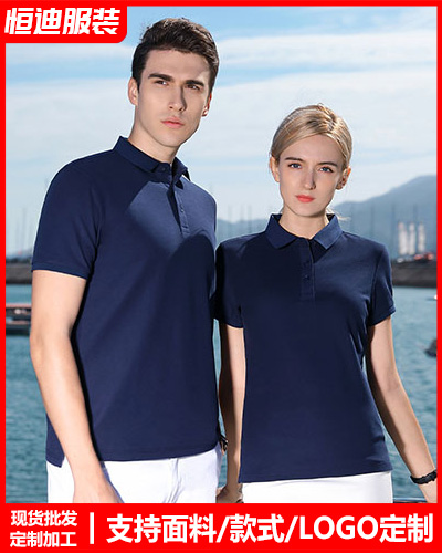 企業團(tuán)體服裝(zhuang)定制