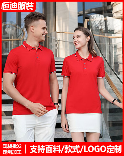 企業員(yuán)工工作(zuo)服定制(zhì)