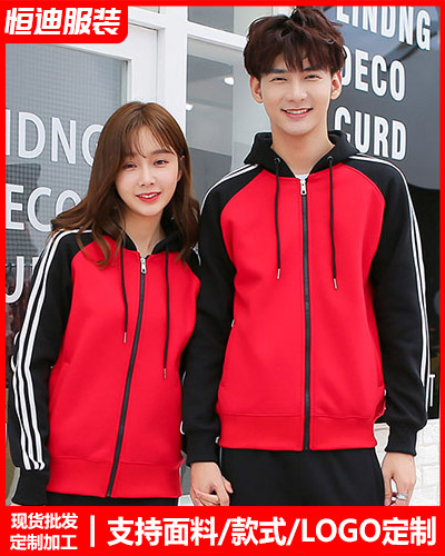 冬季工(gōng)作服外套(tao)定制