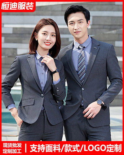 高檔職(zhí)業裝西(xī)服定制(zhì)