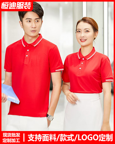 企(qǐ)業員工工作(zuo)服定制