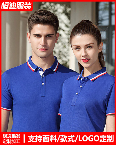 企業員(yuán)工工作(zuò)服定制(zhi)