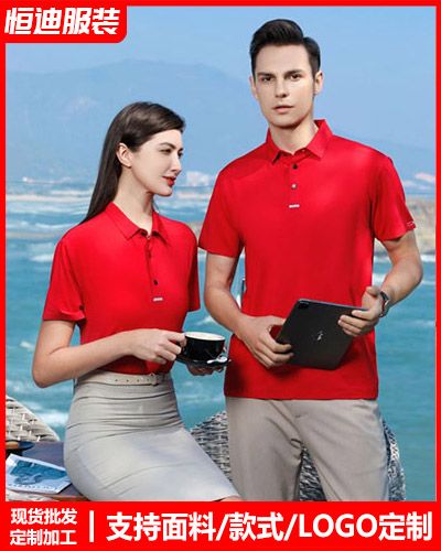 企業團體文化衫(shān)定制