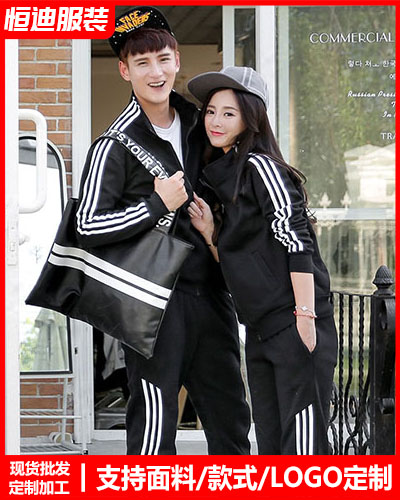 冬(dōng)季工作服(fu)外套定制(zhi)