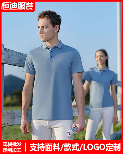 夏季短(duan)袖工作服定制(zhi)