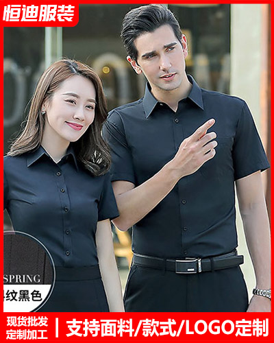 高檔職(zhí)業裝襯(chèn)衫定制(zhì)