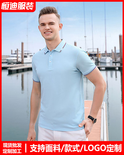 企(qi)業員工工作(zuo)服定制