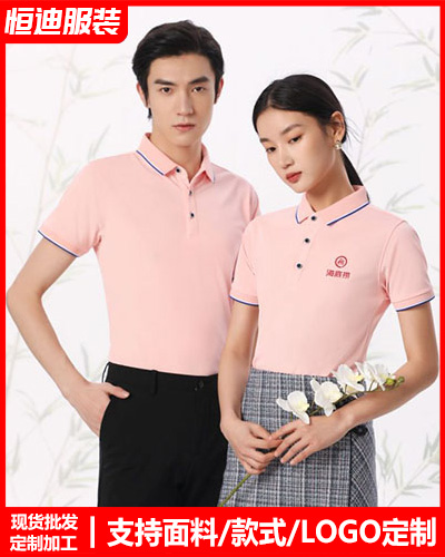 企業員(yuán)工工作(zuo)服定制(zhì)