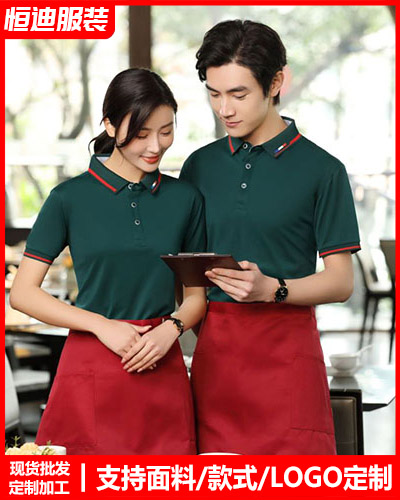 企(qi)業團體(ti)服裝定(ding)制