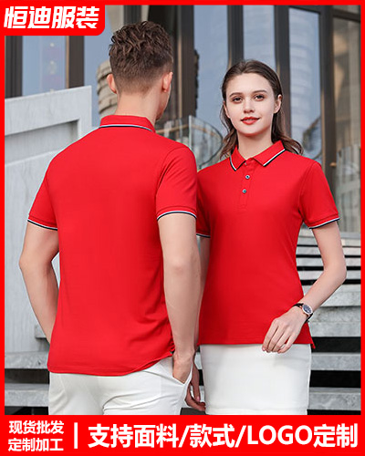 企(qi)業員工工作(zuo)服定制