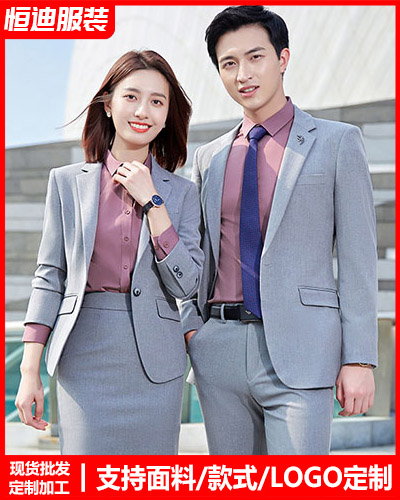 高檔職(zhi)業裝西(xī)服定制(zhì)