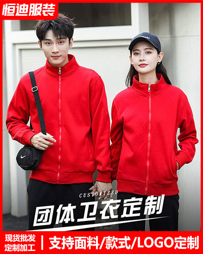 冬(dong)季工作服(fú)外套定制(zhi)