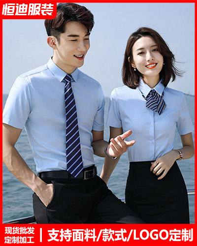 高檔職(zhi)業裝襯(chèn)衫定制(zhì)