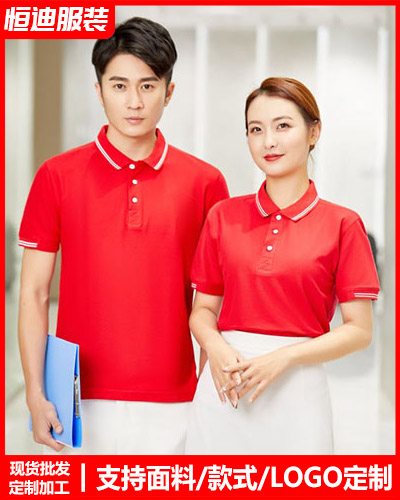 企業員工工(gōng)作服定制