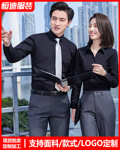 高檔職(zhí)業裝襯(chen)衫定制(zhi)