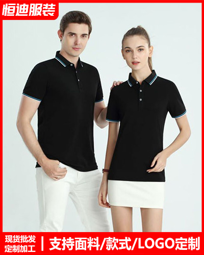 企業(yè)團體服裝定(ding)制