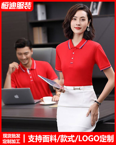 企業(yè)團體服(fú)裝定制(zhi)