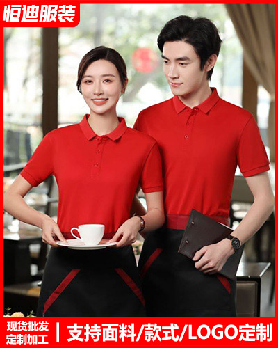 企業團(tuán)體服裝定(ding)制