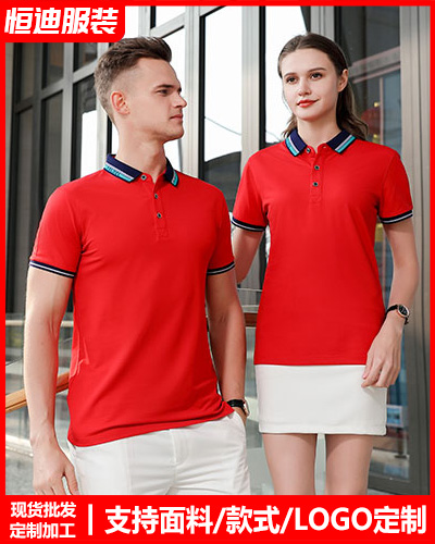 企(qǐ)業員工工作(zuo)服定制