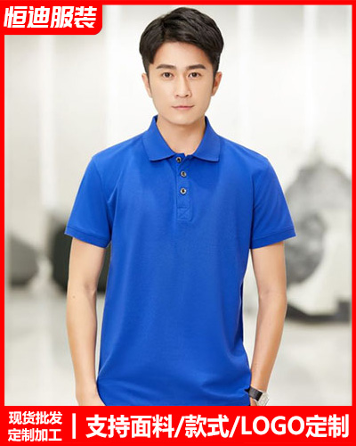 企業團(tuan)體文化衫(shān)定制