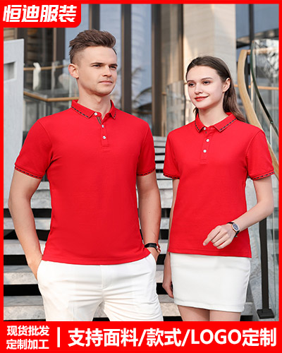 企業員(yuán)工工作(zuo)服定制(zhi)