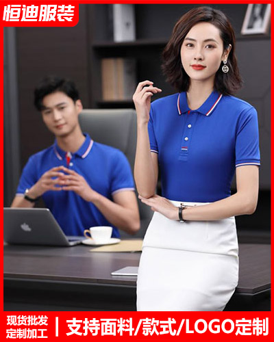 企(qǐ)業團體(ti)服裝定(dìng)制