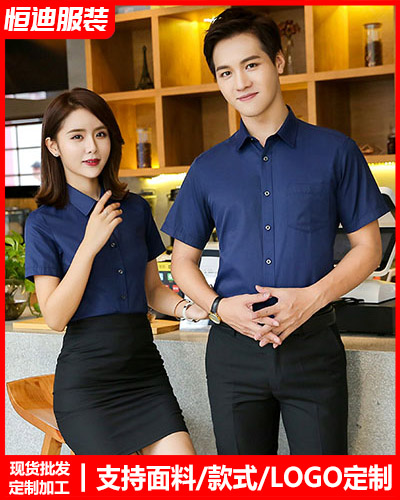 高檔職(zhi)業裝襯(chen)衫定制(zhì)