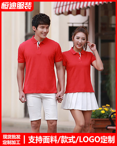 夏季短(duan)袖工作(zuò)服定制(zhi)