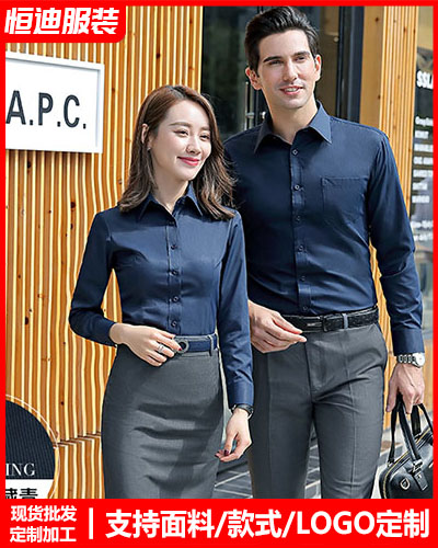 高檔職(zhi)業裝襯(chèn)衫定制(zhì)