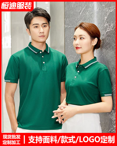 企業員工工(gōng)作服定制