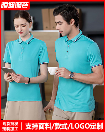 企(qǐ)業團體文化(hua)衫定制