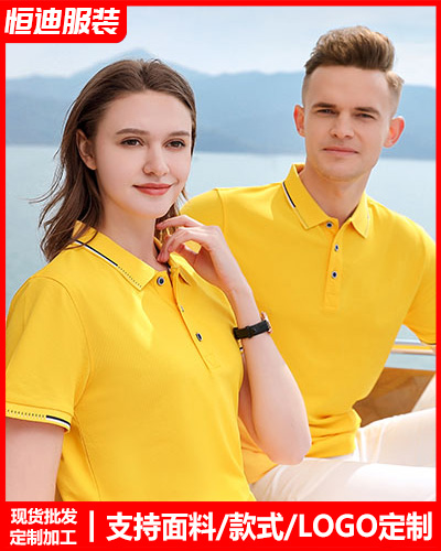 企業員(yuan)工工作(zuò)服定制(zhi)