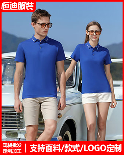 夏(xià)季短袖工作(zuo)服定制