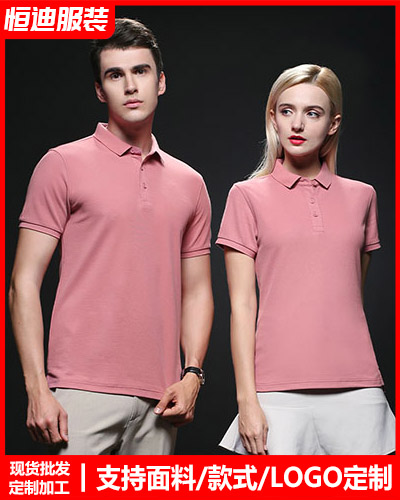 企業(yè)團體服(fu)裝定制(zhì)