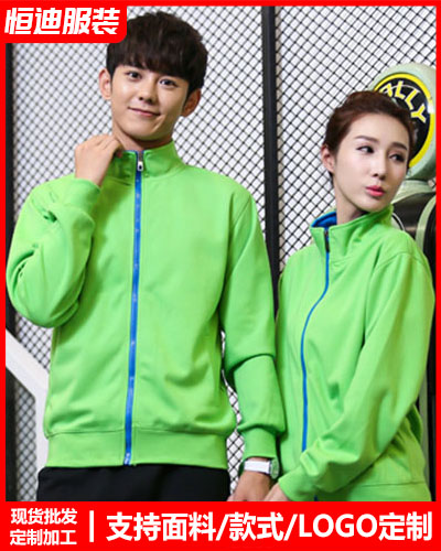 冬季工(gōng)作服外(wài)套定制(zhi)