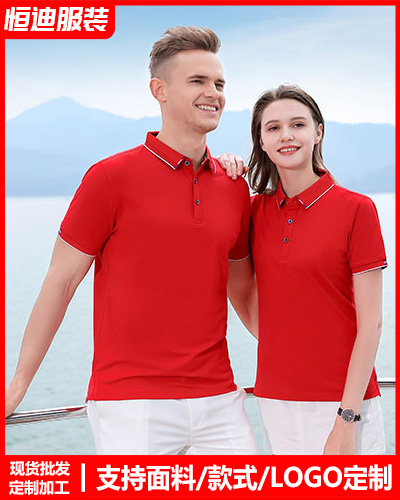 企(qǐ)業員工工(gong)作服定制(zhì)