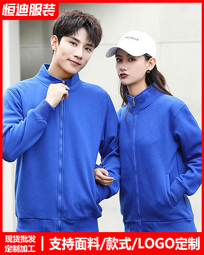 冬季工(gōng)作服外(wai)套定制(zhì)