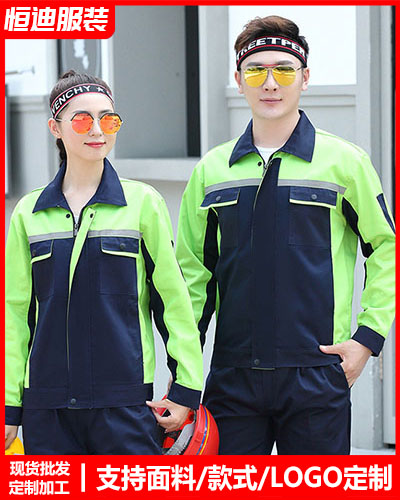 冬(dōng)季工作服外(wai)套定制